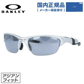 【国内正規品】オークリー ミラーサングラス OAKLEY HALF JACKET 2.0 ハーフジャケット2.0 アジアンフィット oo9153-02 スポーツ メンズ レディース [ハイカーブレンズ対応/スポーツ]