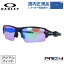 ڹʡۥ꡼󥰥饹 OAKLEY FLAK 2.0 եå2.0 եå OO9271-09 61 ץꥺ PRIZM ݡ  ǥ [ϥ֥б/ݡ]