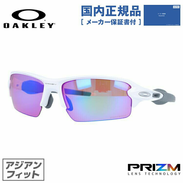 オークリーサングラス OAKLEY FLAK 2.0 フラック2.0 アジアンフィット OO9271-10 61 プリズムレンズ PRIZM スポーツ メンズ レディース 