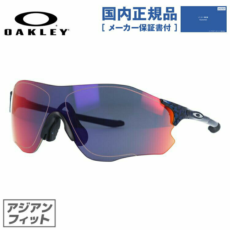 楽天眼鏡達人【国内正規品】オークリー ミラーサングラス OAKLEY EVZERO PATH EVゼロパス アジアンフィット OO9313-02 138 ミラーレンズ スポーツ メンズ レディース【マラソン向けSG】 UVカット