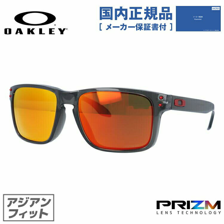 楽天市場】オークリー ホルブルック oo9244-2556(レンズタイプ 楽天市場】オークリー ホルブルック oo9244-2556(レンズタイプ