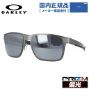 オークリー 偏光 サングラス ホルブルックメタル OAKLEY HOLBROOK METAL プリズム プリズムデイリーポラライズド OO4123-0655 釣り ドライブ モデル ラッピング無料