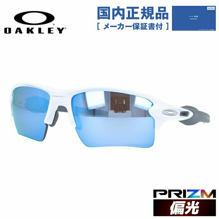楽天市場】oakley flak 2.0 xl oo9188-8259の通販 楽天市場】oakley flak 2.0 xl oo9188-8259の通販