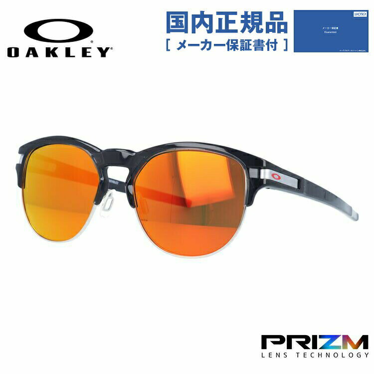 楽天市場】oakley latch keyの通販 楽天市場】oakley latch keyの通販