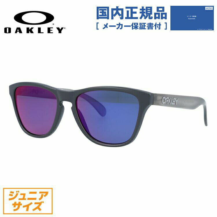 【国内正規品】【子供用】オークリー ミラーサングラス 度付き対応 フロッグスキンXS OJ9006-0753 53サイズ ウェリントン キッズ ジュニア ユース レディース レギュラーフィット 【OAKLEY/FROGSKINS XS】 UVカット