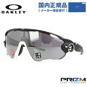 【国内正規品】オークリーサングラス ジョウブレイカー OO9290-5031 131サイズ スポーツ メンズ レディース レギュラーフィット プリズムレンズ プリズムロード 【OAKLEY/JAWBREAKER】 UVカット(4)