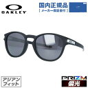 【国内正規品】オークリー サングラス ラッチ 偏光 サングラス プリズム アジアンフィット OAKLEY LATCH OO9349-2853 53サイズ ユニセックス メンズ レディース ウェリントン型 ラッピング無料