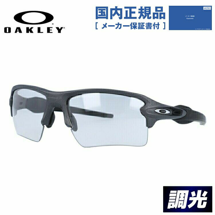 楽天市場】oakley flak 2.0 xl oo9188の通販 楽天市場】oakley flak 2.0 xl oo9188の通販