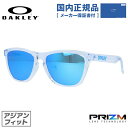 【国内正規品】オークリー サングラス フロッグスキン プリズム アジアンフィット OAKLEY FROGSKINS OO9245-A754 54サイズ ウェリントン ユニセックス メンズ レディース