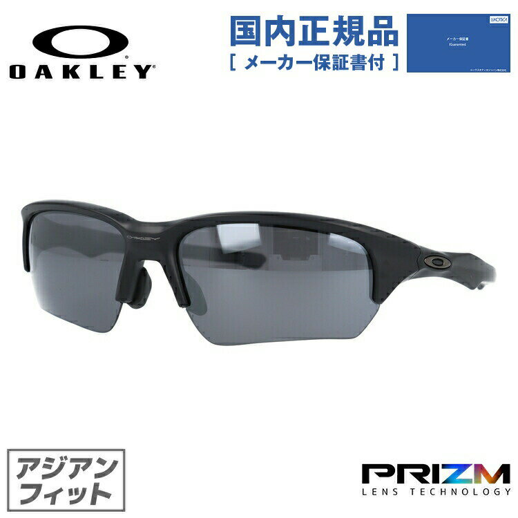 楽天眼鏡達人【国内正規品】オークリー サングラス フラック ベータ プリズム アジアンフィット OAKLEY FLAK BETA OO9372-1265 65サイズ スポーツ ユニセックス メンズ レディース [ハイカーブレンズ対応/スポーツ]