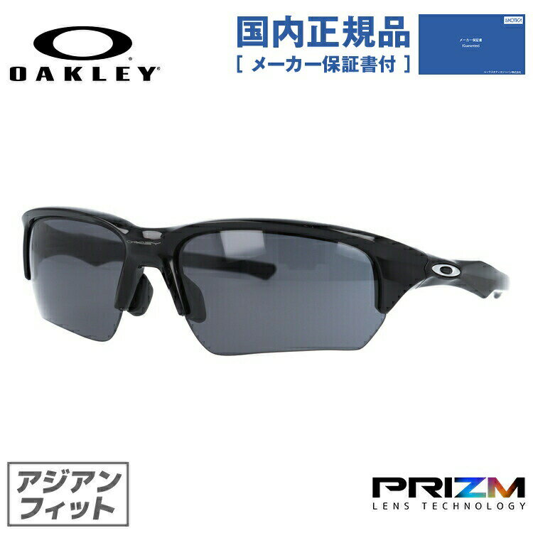 オークリー サングラス フラック ベータ プリズム アジアンフィット OAKLEY FLAK BETA OO9372-1365 65サイズ スポーツ ユニセックス メンズ レディース 