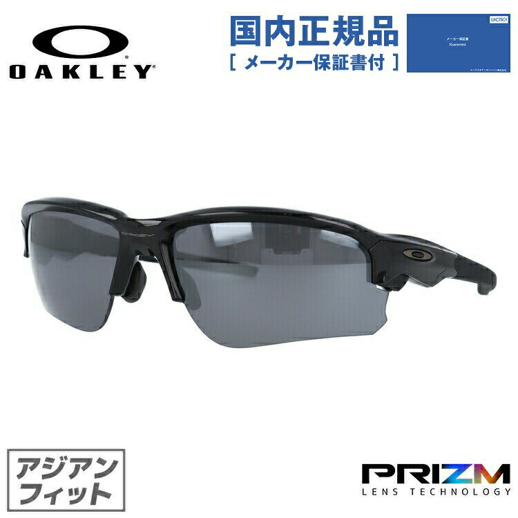 オークリー サングラス フラック ドラフト プリズム アジアンフィット OAKLEY FLAK DRAFT OO9373-1170 70サイズ スポーツ ユニセックス メンズ レディース 