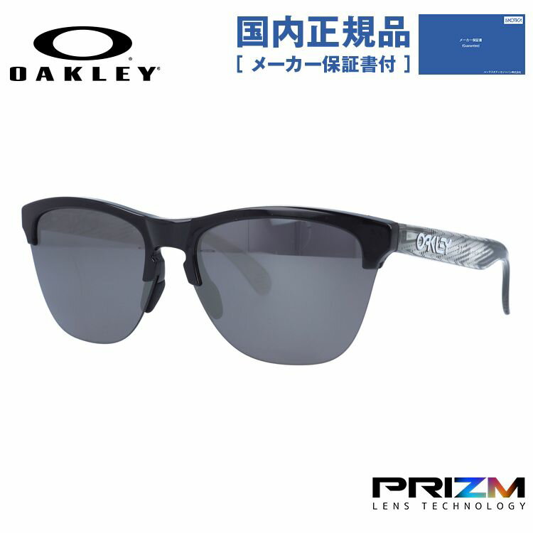 楽天眼鏡達人オークリー サングラス フロッグスキン ライト プリズム レギュラーフィット OAKLEY FROGSKINS LITE OO9374-4863 63サイズ ウェリントン ユニセックス メンズ レディース High Resolutionコレクション［ハイカーブレンズ対応/スポーツ］【国内正規品】