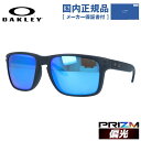 オークリー サングラス ホルブルック XL 偏光サングラス プリズム レギュラーフィット OAKLEY HOLBROOK XL OO9417-2159 59サイズ スクエア ユニセックス メンズ レディース［ハイカーブレンズ対応/タウン］