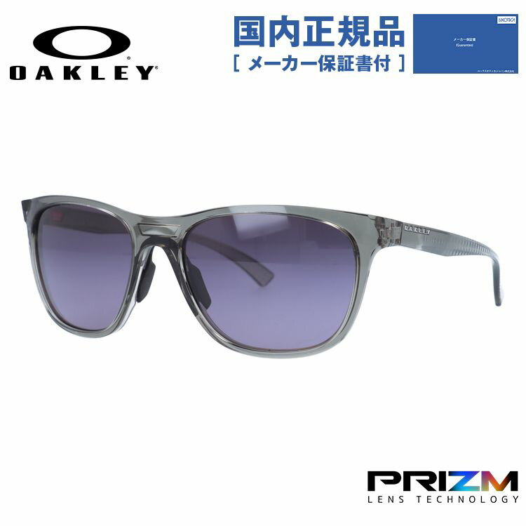 オークリー サングラス リードライン プリズム レギュラーフィット OAKLEY LEADLINE OO9473-0456 56サイズ ウェリントン レディース［ハイカーブレンズ対応/タウン］