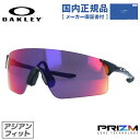 【国内正規品】オークリー サングラス EVゼロ ブレード プリズム アジアンフィット OAKLEY EVZERO BLADES OO9454A-0238 138サイズ スポーツ ユニセックス メンズ レディース 1