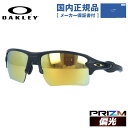 yKizI[N[ TOX nCJ[uxtΉ tbN 2.0 XL ΌTOX vY M[tBbg OAKLEY FLAK 2.0 XL OO9188-H059 59TCY X|[c jZbNX Y fB[X bsO xtΉHC