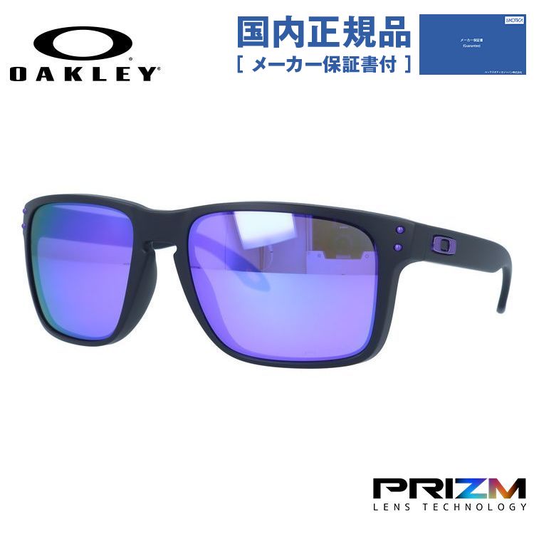 【国内正規品】オークリー サングラス ホルブルック XL プリズム レギュラーフィット OAKLEY HOLBROOK XL OO9417-2059 59サイズ スクエア ユニセックス メンズ レディース