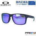 オークリー サングラス ホルブルック XL プリズム レギュラーフィット OAKLEY HOLBROOK XL OO9417-2059 59サイズ スクエア ユニセックス メンズ レディース