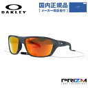【国内正規品】オークリー サングラス スプリットショット プリズム レギュラーフィット(ハイブリッジフィット) OAKLEY SPLIT SHOT OO9416-3264 64サイズ スクエア ユニセックス メンズ レディース(4)