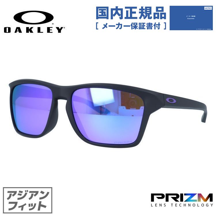 【国内正規品】オークリー サングラス サイラス プリズム アジアンフィット（ローブリッジフィット） OAKLEY SYLAS OO9448F-0658 58サ..