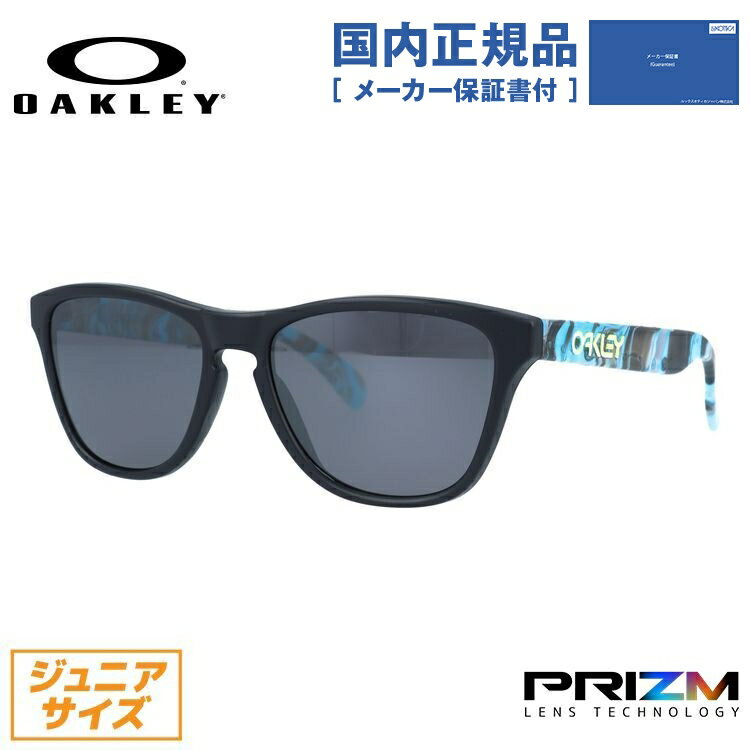 【国内正規品】キッズ ジュニア用 オークリー サングラス フロッグスキン XS プリズム ユースフィット OAKLEY FROGSKINS XS OJ9006-3353 53サイズ ウェリントン