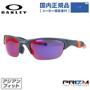 yKizI[N[ TOX n[tWPbg2.0 vY AWAtBbg OAKLEY HALF JACKET 2.0 OO9153-2862 62TCY X|[c^ jZbNX Y fB[X