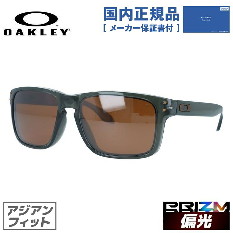 楽天市場】oo9244-3056 holbrookの通販 楽天市場】oo9244-3056 holbrookの通販