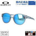 【国内正規品】オークリー サングラス ラッチ 偏光サングラス プリズム アジアンフィット OAKLEY LATCH OO9349-4253 53サイズ ウェリントン型 ユニセックス メンズ レディース