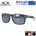 【国内正規品】オークリー サングラス ホルブルック XL 偏光サングラス プリズム レギュラーフィット OAKLEY HOLBROOK XL OO9417-3459 59サイズ スクエア型 ユニセックス メンズ レディース