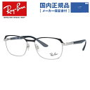 yKizCo Ray-Ban Kl t[ RX6420 iRB6420j 2861 52TCY Y fB[X jZbNX XNGA xtKl ɒBKl