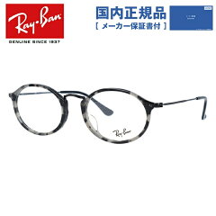 https://thumbnail.image.rakuten.co.jp/@0_mall/glassmaster/cabinet/hom01/rayb/rayb01-00694-m01.jpg