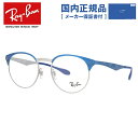 yKizCo Ray-Ban Kl t[ RX6406 iRB6406j 3025 51TCY Y fB[X jZbNX M[tBbg {Xg xtKl ɒBKl