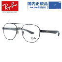 yKizCo Ray-Ban Kl t[ RX8418 iRB8418j 2509 53TCY Y fB[X jZbNX wLTSi_uubWj xtKl ɒBKl