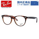 yKizCo Ray-Ban Kl t[ AWAtBbg RX2185VF 5713 iRB2185VFj 52TCY Y fB[X jZbNX EFg xtKl ɒBKl