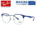 yKizCo Ray-Ban Kl t[ RX6406 iRB6406j 2906 49TCYE51TCY Y fB[X jZbNX {Xg xtKl ɒBKl