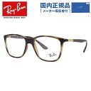 yKizCo Ray-Ban Kl t[ RX7143 iRB7143j 2012 51TCY/53TCY Y fB[X jZbNX M[tBbg EFg xtKl ɒBKl