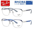 yKizCo Ray-Ban Kl t[ RX6420 iRB6420j S2J[ 52TCY Y fB[X jZbNX XNGA xtKl ɒBKl