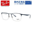 yKizCo Ray-Ban Kl t[ RX6421 iRB6421j 3004 52E54TCY Y fB[X jZbNX XNGA xtKl ɒBKl