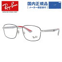 yKizCo Ray-Ban Kl t[ RX6423 iRB6423j 3013 53E55TCY Y fB[X jZbNX XNGA xtKl ɒBKl