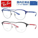 【お買い物マラソン対象】【国内正規品】レイバン Ray-Ban メガネ フレーム RX3596V (RB3596V) 全2カラー 54サイズ メンズ レディース...