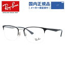 yKizCo Ray-Ban Kl t[ RX6433 2997 iRB6433j 51TCY/53TCY Y fB[X jZbNX u[ xtKl ɒBKl