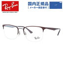 yKizCo Ray-Ban Kl t[ RX6433 3040 iRB6433j 51TCY/53TCY Y fB[X jZbNX u[ xtKl ɒBKl