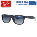 y󂠂EXWi/OȂzyKizCo ΌTOX j[EFCt@[[ RB2132F 601S78 55 AWAtBbg EFg^ Y fB[X hCu ^] AEghA uhTOX O NEW WAYFARER Ray-Ban