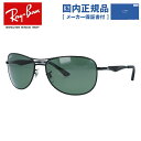 yKizCo ΌTOX RB3519 006/9A 59 M[tBbg eBAhbv^ Y fB[X hCu ^] AEghA uhTOX O ԕ΍ Ray-Ban