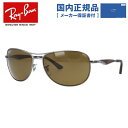 yKizCo ΌTOX RB3519 029/83 59 M[tBbg eBAhbv^ Y fB[X hCu ^] AEghA uhTOX O ԕ΍ Ray-Ban