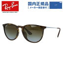 y󂠂EXWi/OȂzyKizCo ΌTOX GJ RB4171F 710/T5 54 AWAtBbg {Xg^ ׂb Y fB[X hCu ^] AEghA uhTOX O ERIKA Ray-Ban