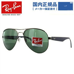 https://thumbnail.image.rakuten.co.jp/@0_mall/glassmaster/cabinet/hom01/rayb00/rayb00-01025-m01.jpg