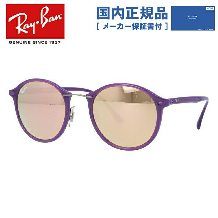 ڹʡۥ쥤Х 󥰥饹 դб RB4242 60342Y 49 ǥ  Ray-Ban