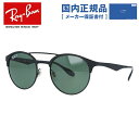 yKizCo ΌTOX RB3545 186/9A 51 M[tBbg u[^ Y fB[X hCu ^] AEghA uhTOX O ԕ΍ Ray-Ban